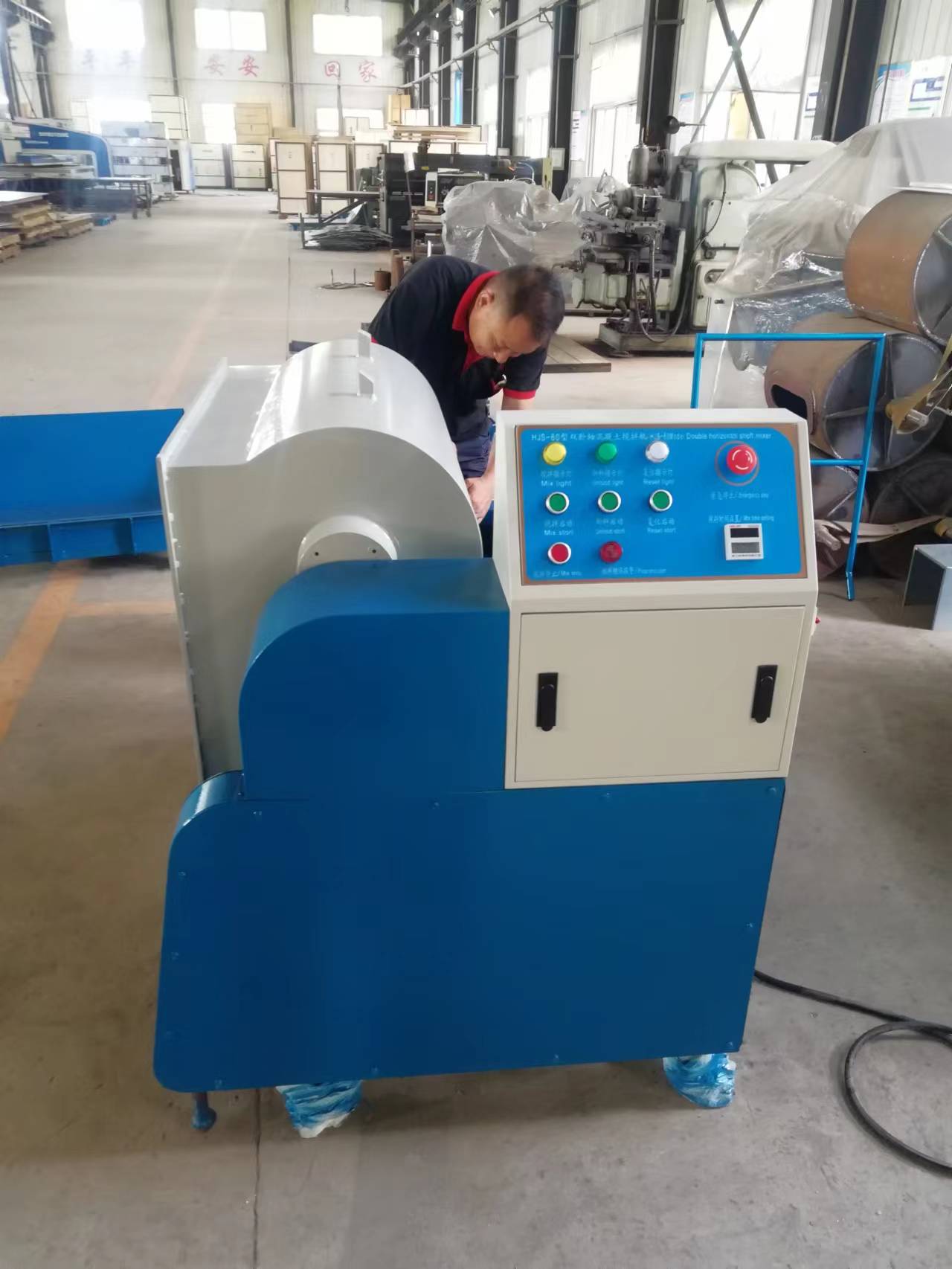 Motorized Laboratory Concrete Mixer