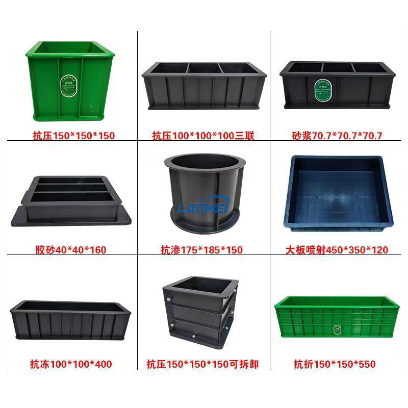 PLASTIC CONCRETE CUBE MOLD