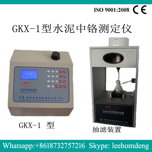 Cement chromium tester