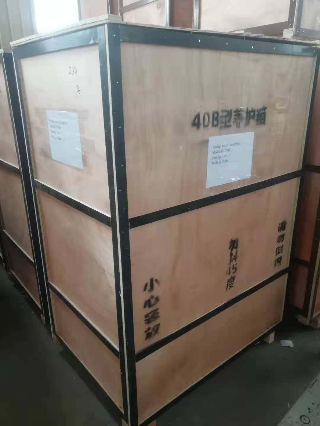Cement curing box packing