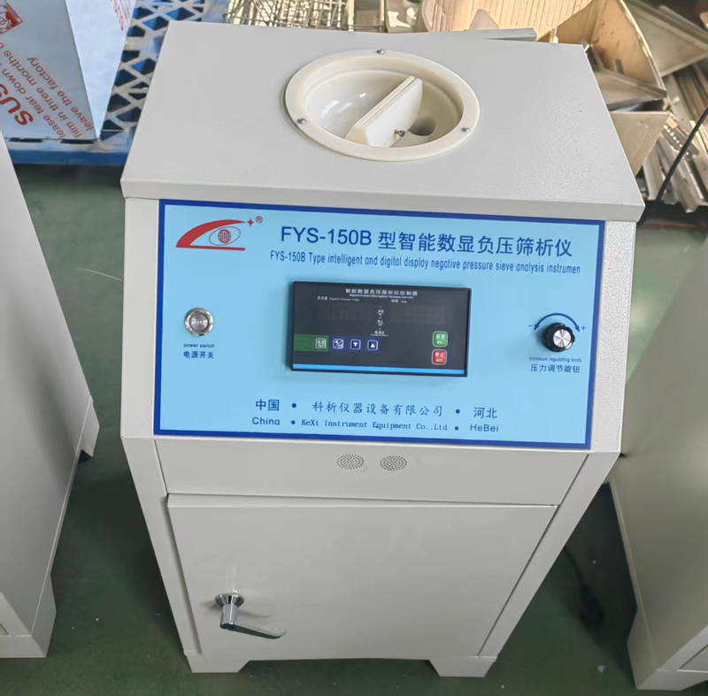 Negative pressure sieve analyzer