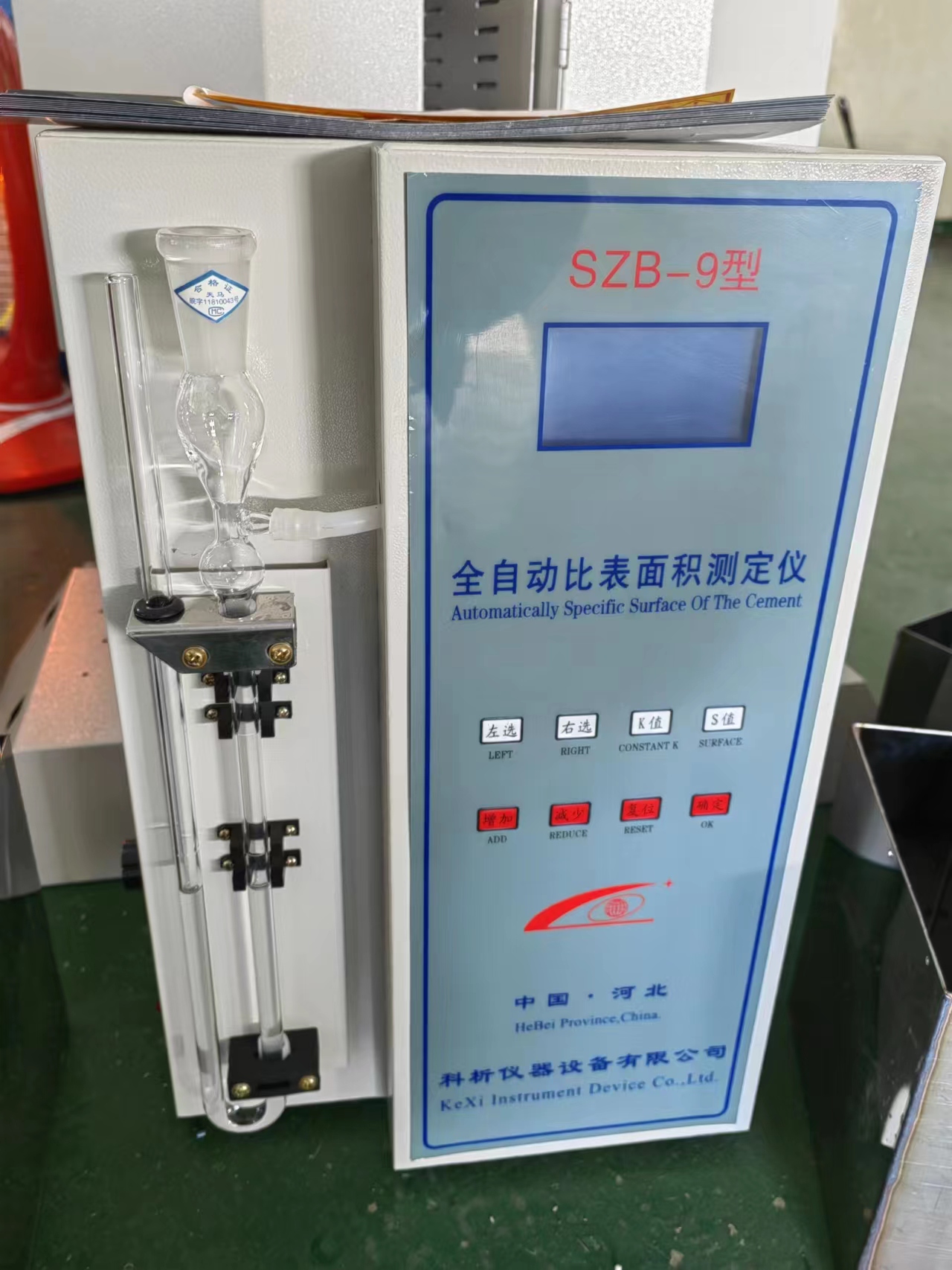 Specific surface area tester