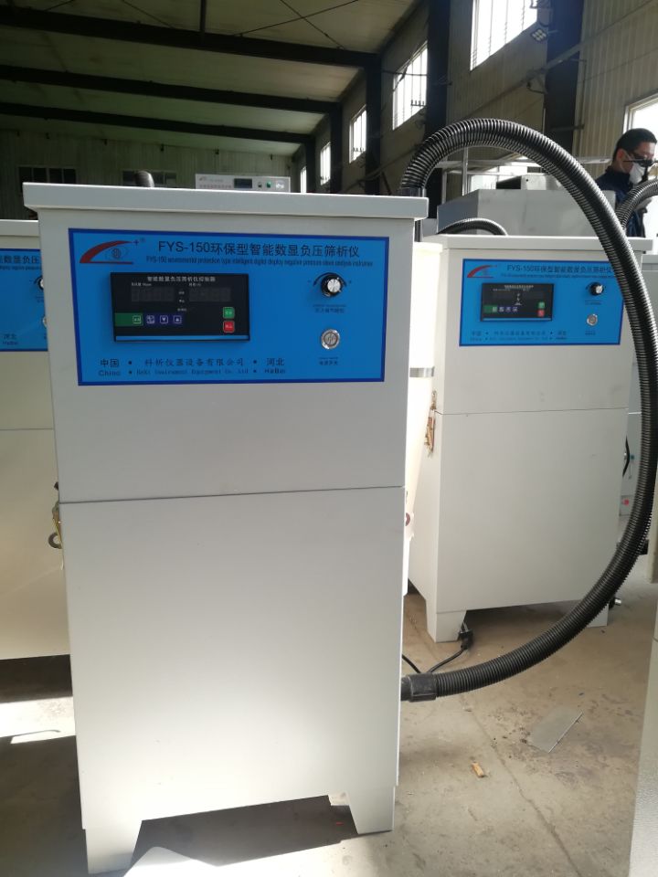 Cement negative pressure sieve analyzer