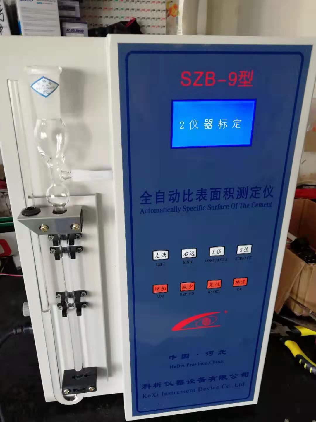 Specific surface area tester