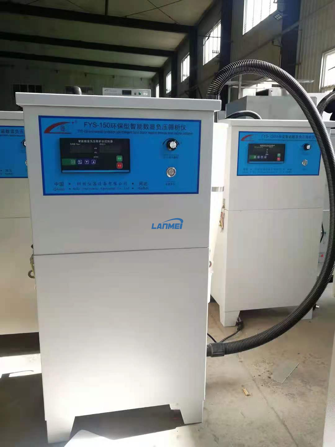 negative pressure sieve analyzer