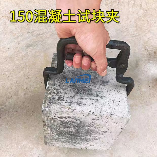 concrete cube clamp