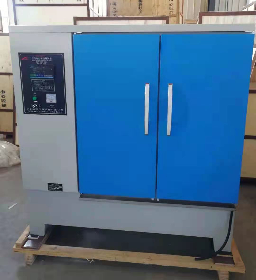 cement curing cabinet 60B