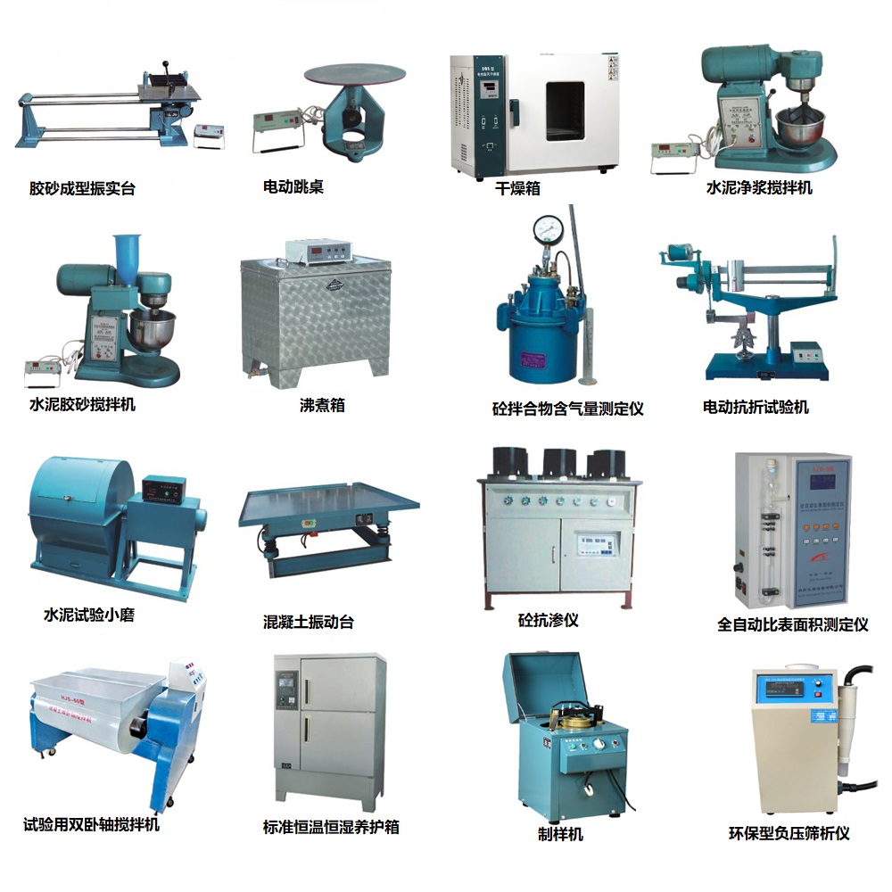 Laboratory equipment for cement concrete