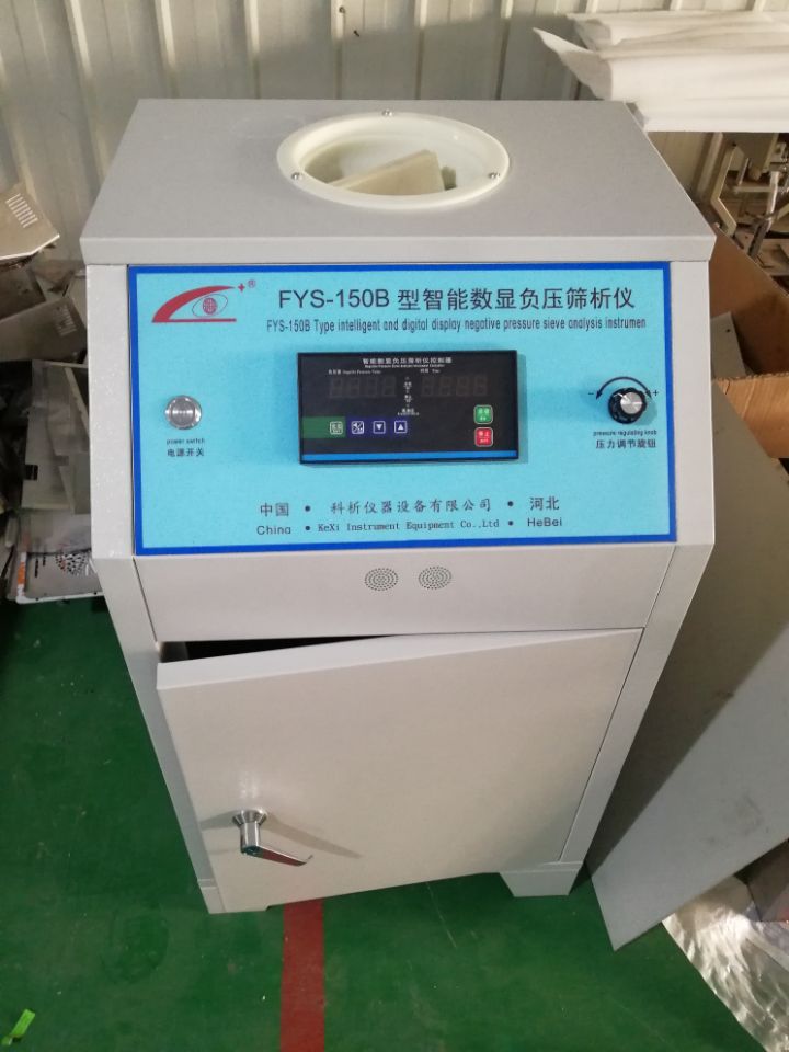 laboratory negative pressure sieve analyzer