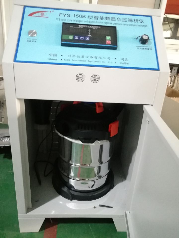 Negative pressure sieve analyzer